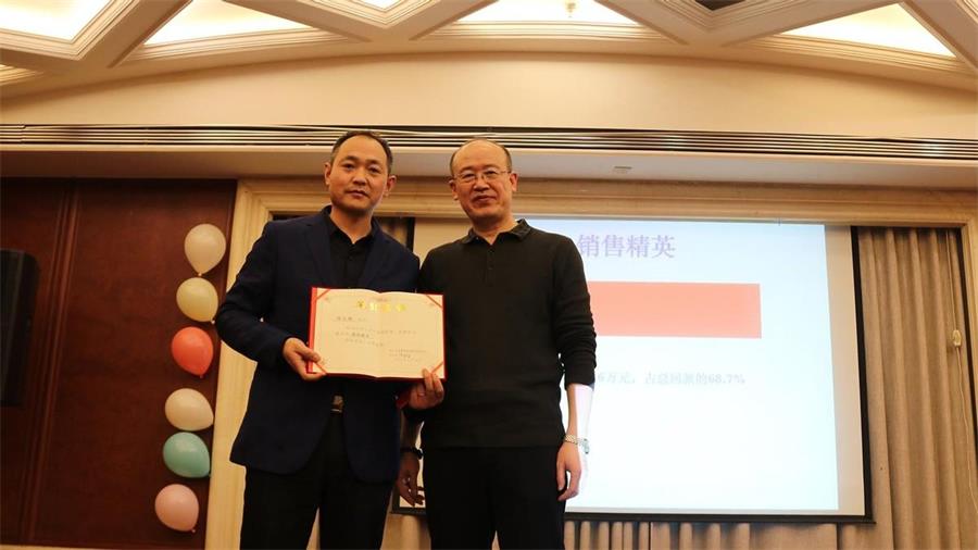 勇毅進(jìn)取，順風(fēng)飛揚(yáng) | 2023年 藍(lán)鵬測(cè)控年會(huì)  銷售精英獎(jiǎng)