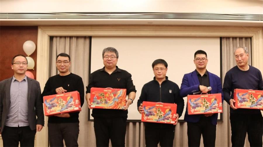 勇毅進(jìn)取，順風(fēng)飛揚(yáng) | 2023年 藍(lán)鵬測(cè)控年會(huì)  幸運(yùn)抽獎(jiǎng) 三等獎(jiǎng) 雜糧大禮盒