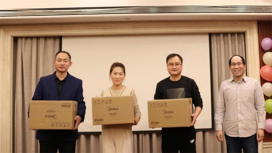 勇毅進(jìn)取，順風(fēng)飛揚(yáng) | 2023年 藍(lán)鵬測(cè)控年會(huì)  幸運(yùn)抽獎(jiǎng) 二等獎(jiǎng) 美的電飯煲